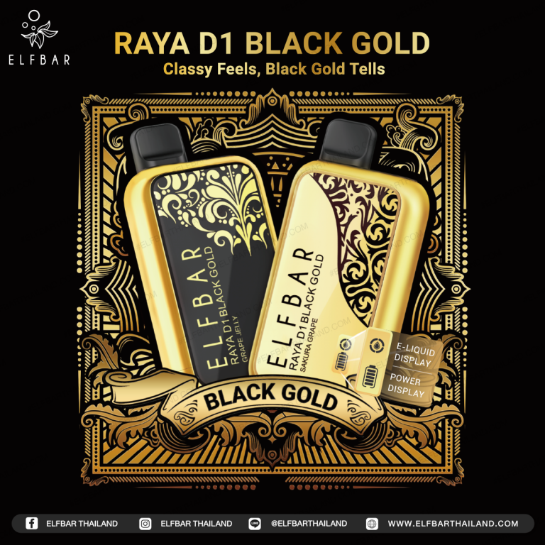 ELFBAR-RAYA-D1-Black-Gold-group